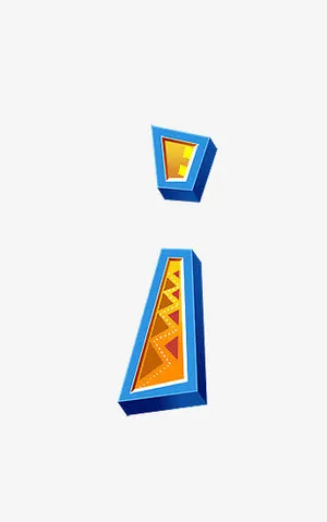 长颈鹿字母i免抠