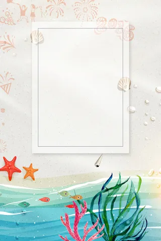 卡通清凉夏季上新海洋海报背景素材高清