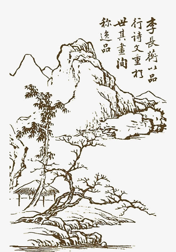 手绘山水图png免抠