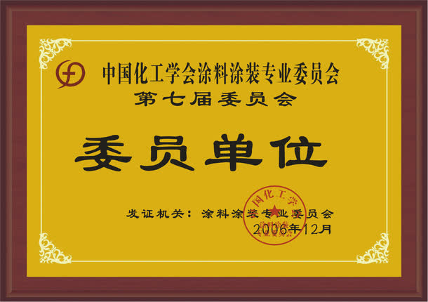 企业铜牌免抠