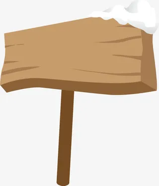 矢量扁平木质引导牌免抠