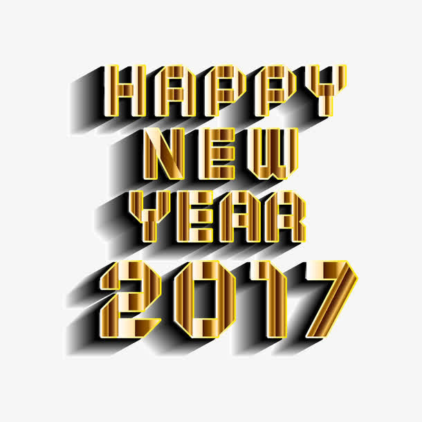 矢量金色2017字体设计免抠