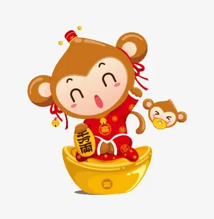 金元宝  猴子免抠