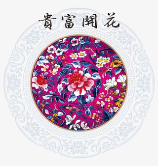 花开富贵传统刺绣免抠