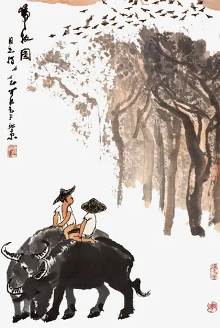 水墨牛传统装饰免抠