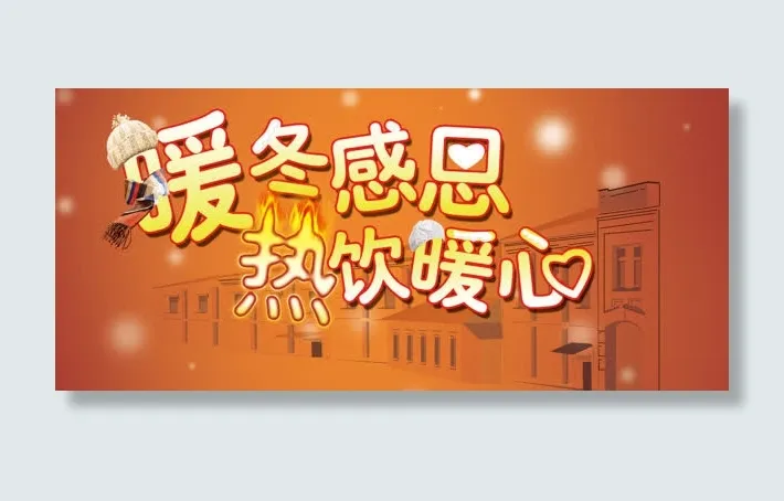 咖啡广告背景免抠