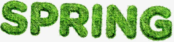 绿树春天字母树叶免抠