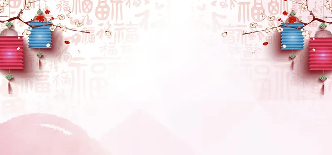 中秋节日电商中国风红色banner高清