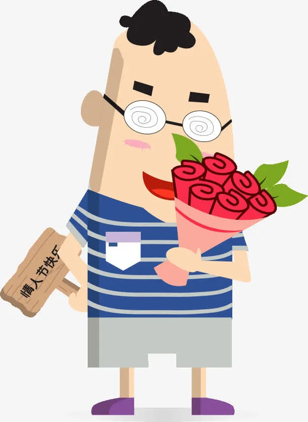 卡通浪漫情人节免抠