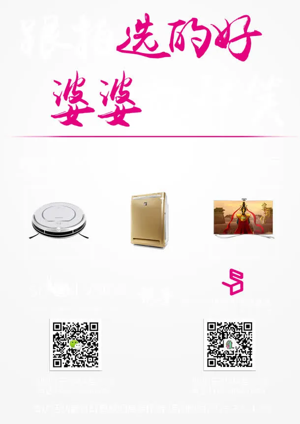 放心选购免抠