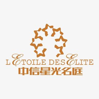 中信星光名庭标识免抠