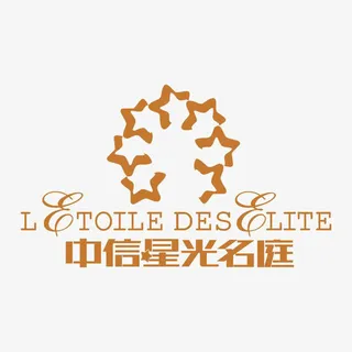 中信星光名庭标识免抠