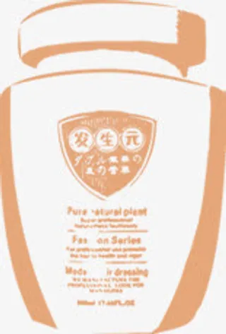 春季黄色立体包装免抠