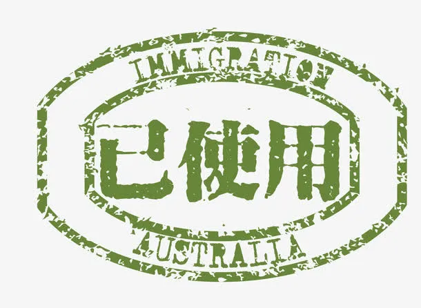 矢量绿色淘宝图标已使用图标免抠