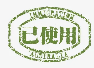 矢量绿色淘宝图标已使用图标免抠