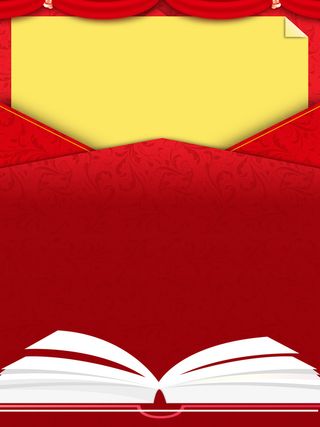 红色大气喜庆高考喜报海报背景素材高清