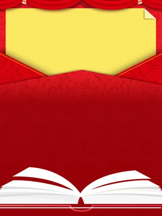 红色大气喜庆高考喜报海报背景素材高清