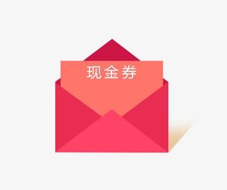 打开的礼金券免抠