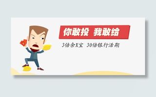 金融理财卡通人物免抠