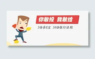 金融理财卡通人物免抠