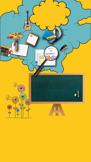 小学培训班招生海报H5背景psd分层下载高清