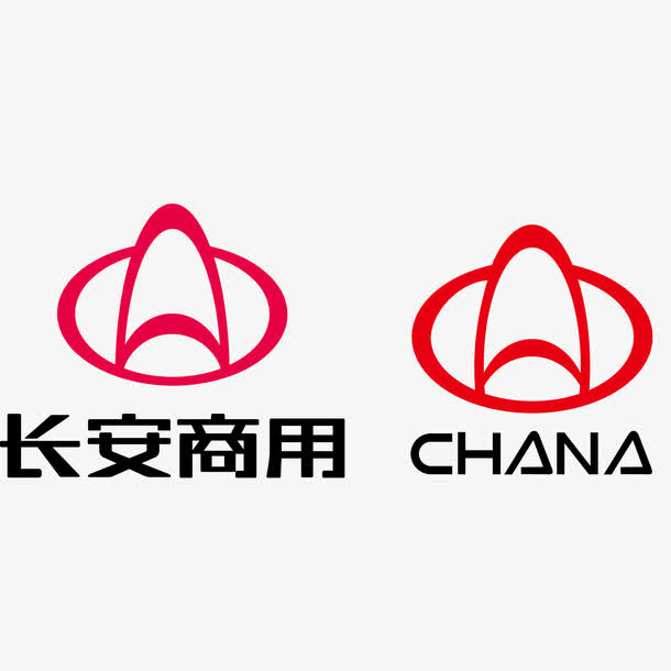 长安商用矢量标志LOGO免抠