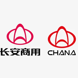 长安商用矢量标志LOGO免抠