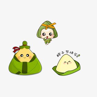 粽子 png 透明 卡通 素材免抠