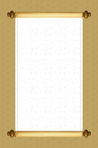 矢量中国风古典卷轴背景高清