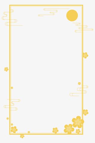 边框素材呢229免抠