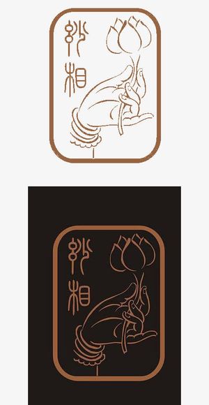 佛教手持莲花LOGO免抠