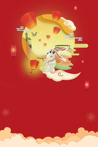 复古手绘卡通可爱中秋背景高清