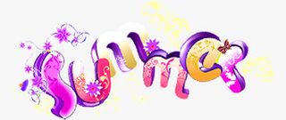 Summer艺术字免抠