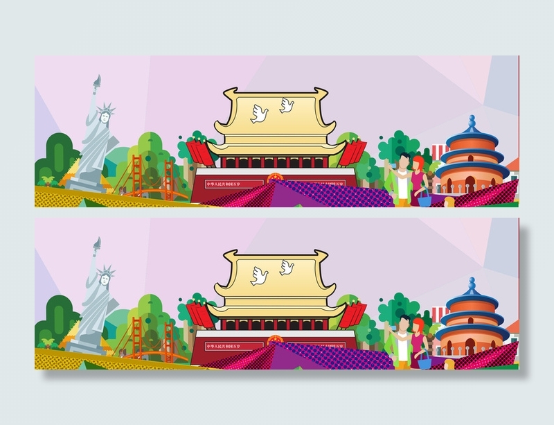 国庆背景高清