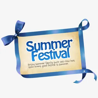 夏日清凉背景海报素材