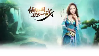 绿色野外森林美女游戏海报设计免抠