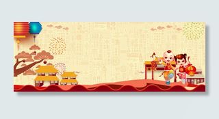 年货节Banner图片素材高清