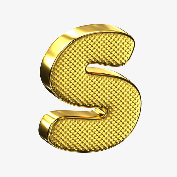 金色立体艺术字母S免抠