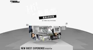 灰色展示台免抠