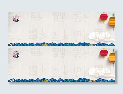 节假日福喜庆背景图高清 节假日福喜庆背景图高清