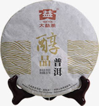 普洱茶饼大益茶养生展品免抠