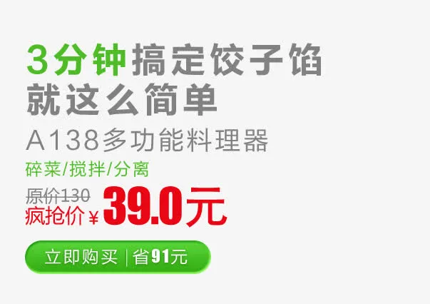 文字排列免抠