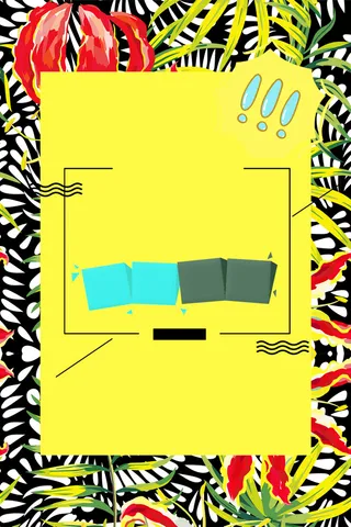 创意大气夏季促销海报背景素材高清