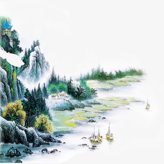 山水画免抠