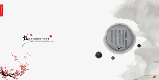 中国风水墨背景海报素材图片