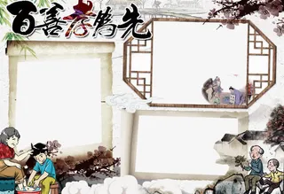 创意中国风国学边框元素免抠