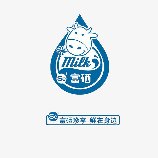 富硒牛奶免抠