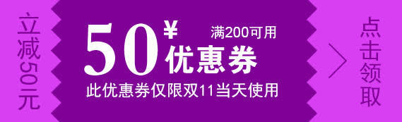 源文件优惠卷可随意更改内容 优免抠