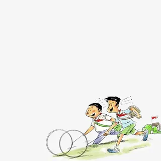 放学一起滚铁环免抠