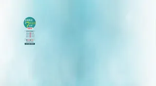 蓝色海报背景素材不均匀